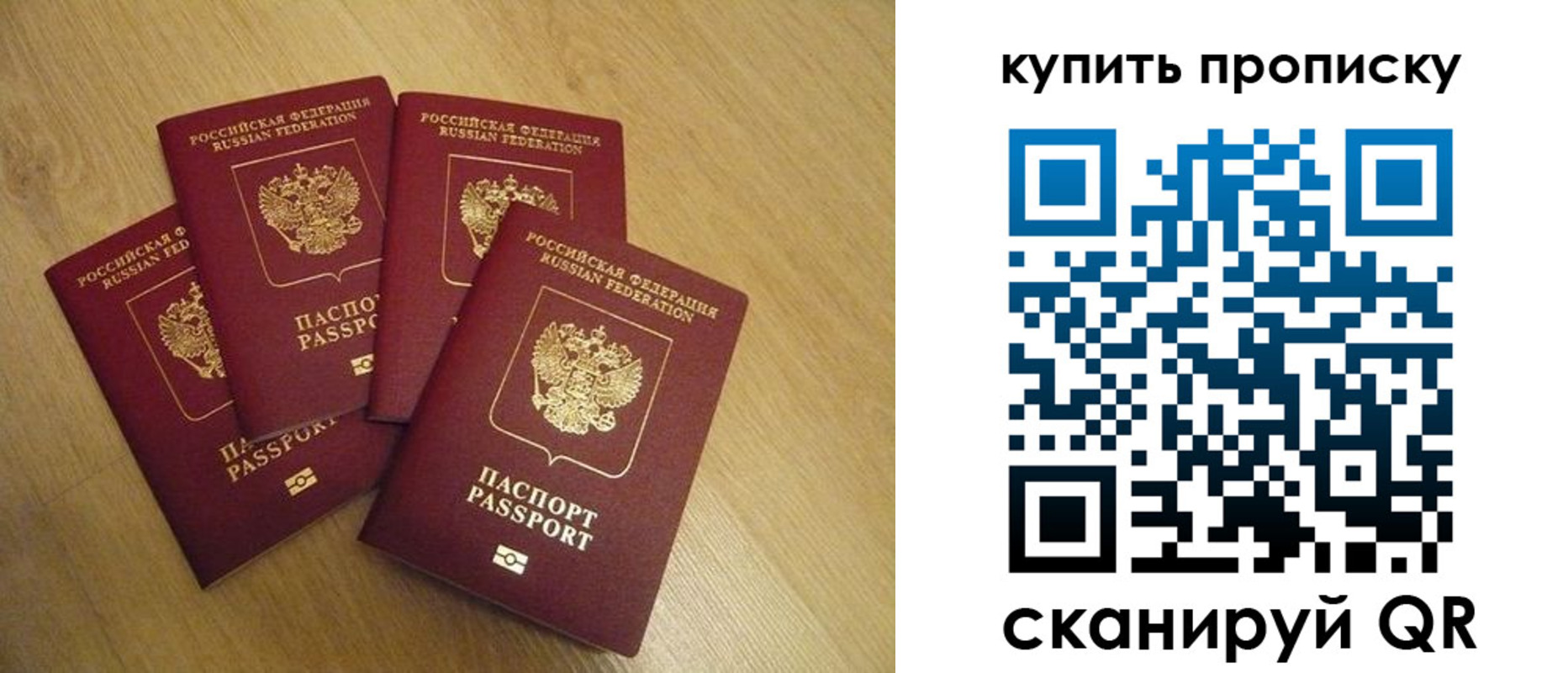 временная регистрация собственник в Кимовске